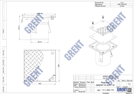 Ревизия GRENT RS 200/110 с гладкой крышкой 