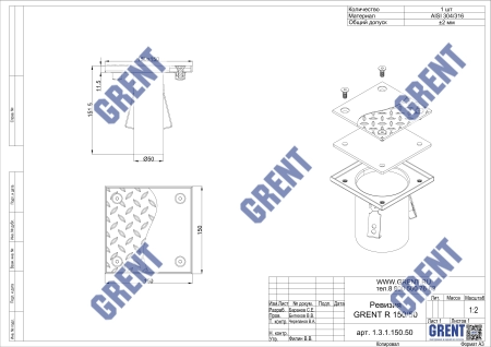 Ревизия GRENT RS 150/50 с гладкой крышкой 